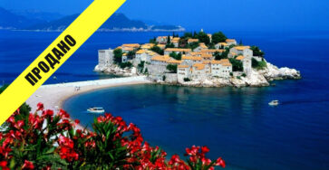 Montenegro Sold